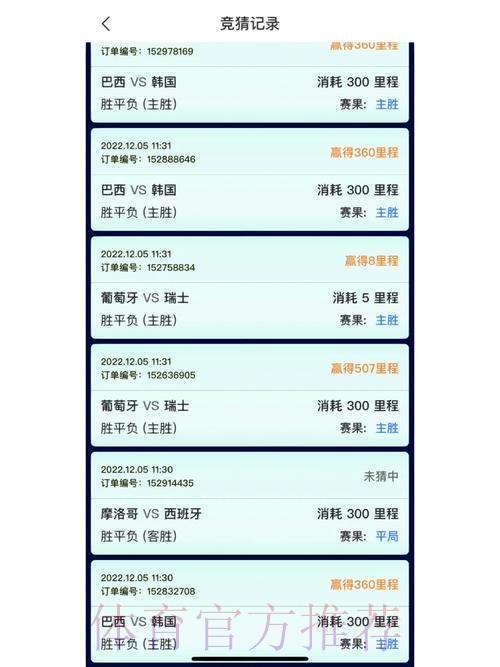 世界杯竞猜平台官方手机端入口 世界杯竞猜平台官方手机端入口