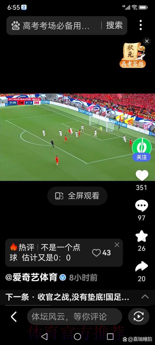 足不出户畅享世界杯全程直播,精彩对决一场不落 足不出户畅享世界杯全程直播,精彩对决一场不落