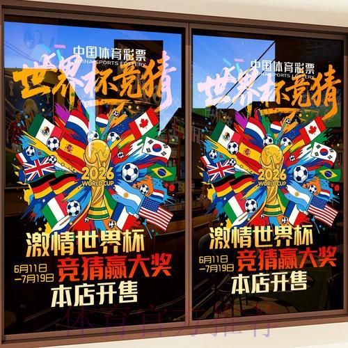 世界杯竞猜平台：如何辨别行业内口碑良好的可靠平台