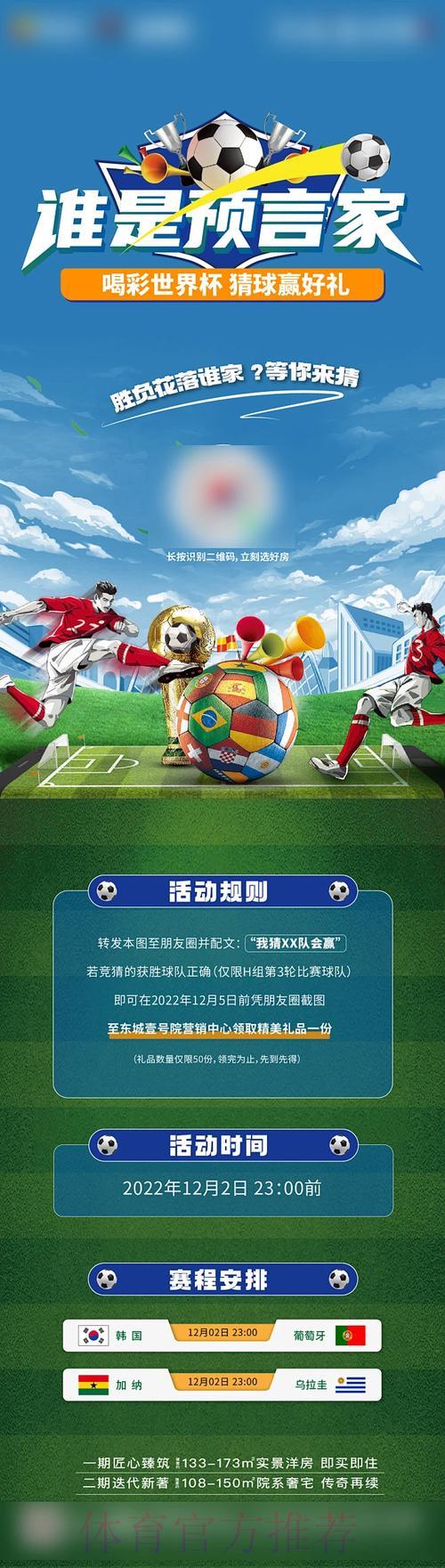 竞猜世界杯前不可不知的关键赛事背景资讯 竞猜世界杯前不可不知的关键赛事背景资讯