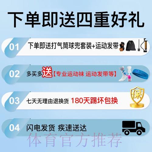 2026世界杯官方购球应用程序下载教程