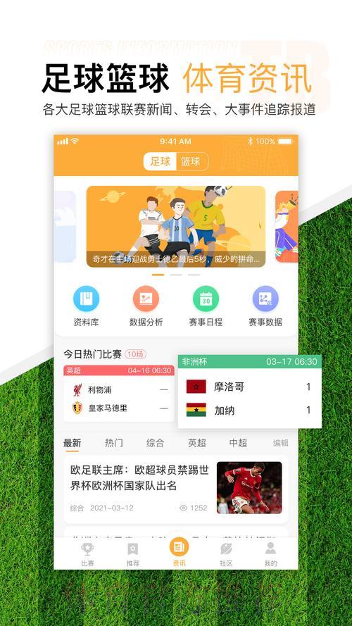 世界杯滚球平台注册指南 世界杯滚球平台注册指南
