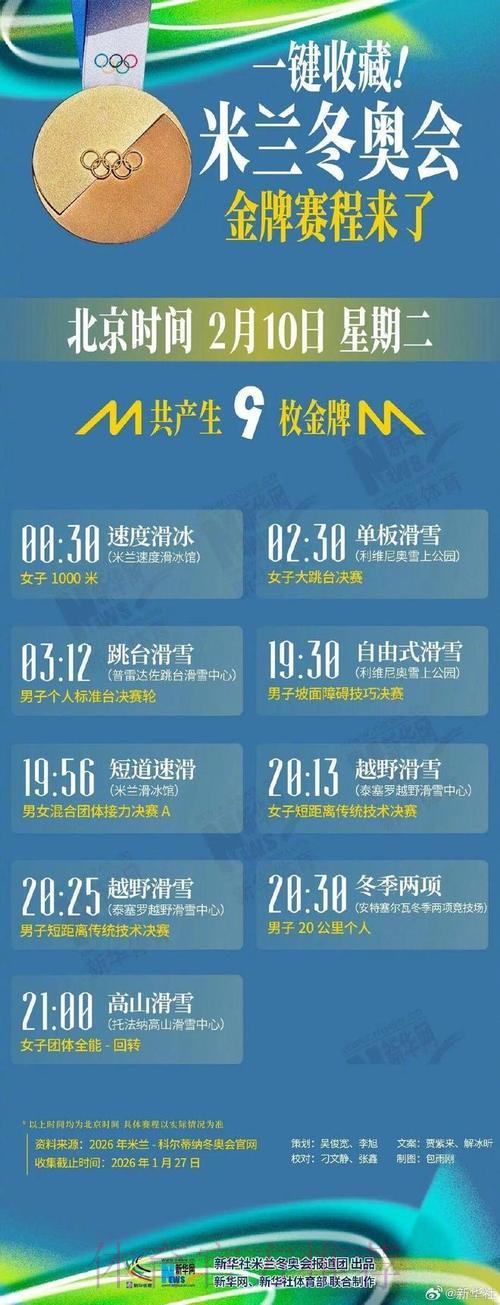 2026世界杯滚球安全保障指南 2026世界杯滚球安全保障指南