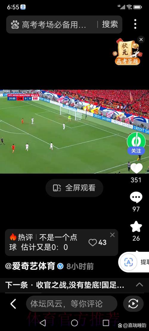 世界杯激情直播,最受万众瞩目的巅峰对决究竟是哪场? 世界杯激情直播,最受万众瞩目的巅峰对决究竟是哪场?