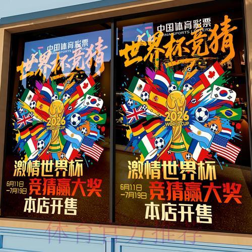 世界杯竞猜入口所支持平台的全面解析 世界杯竞猜入口所支持平台的全面解析