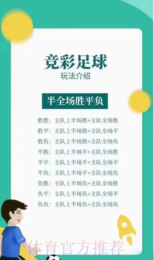 如何利用微信参与世界杯竞猜投注活动 如何利用微信参与世界杯竞猜投注活动