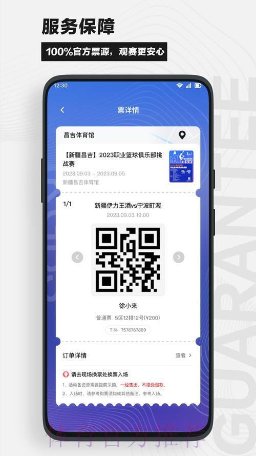 世界杯竞猜平台最新官方网址导航