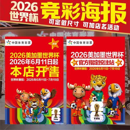 全球最权威世界杯实时竞猜平台精选推荐 全球最权威世界杯实时竞猜平台精选推荐